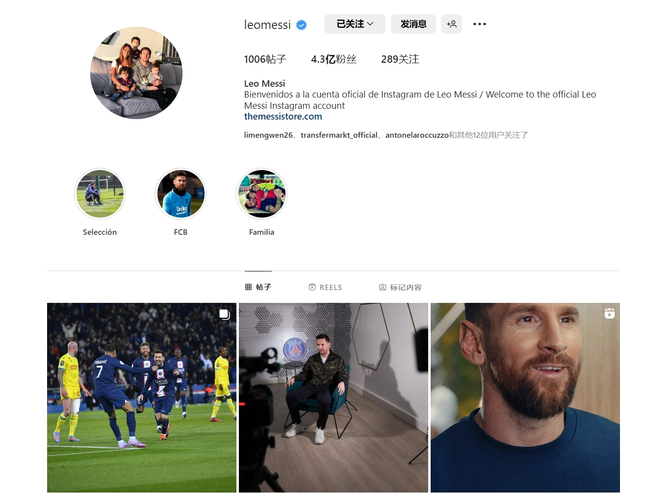 国米本赛季错失28次绝佳机会，图拉姆、劳塔罗、皮奥合计15次（本季国米共错失28次绝佳机会，其中图拉姆、劳塔罗与皮奥合计15次）